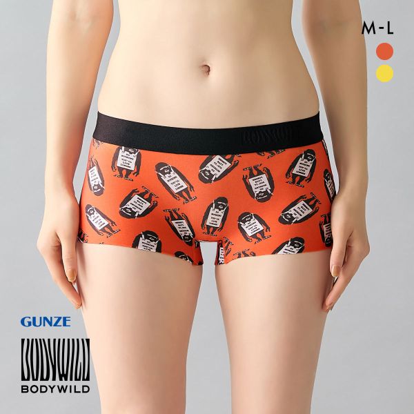 グンゼ ボディワイルド レディース ボクサーパンツ GUNZE
