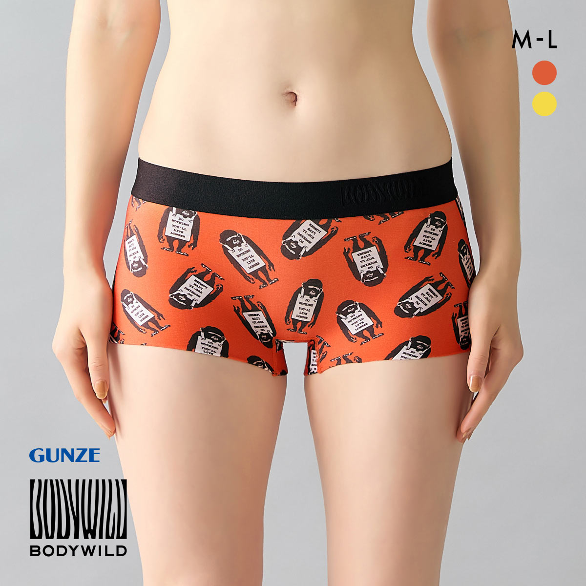 グンゼ ボディワイルド レディース ボクサーパンツ GUNZE