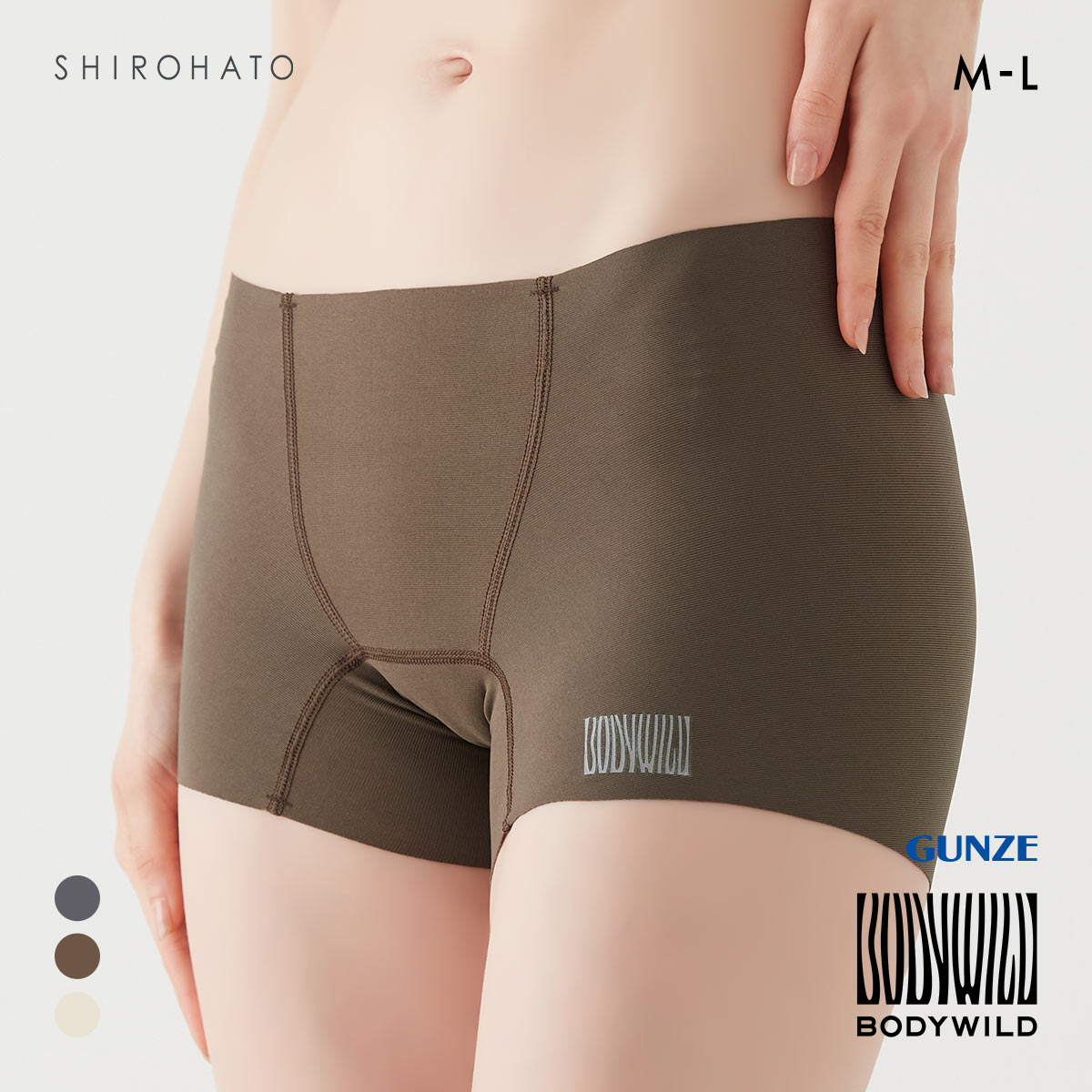 グンゼ BODY WILD エアーズ ボクサーパンツ レディース GUNZE