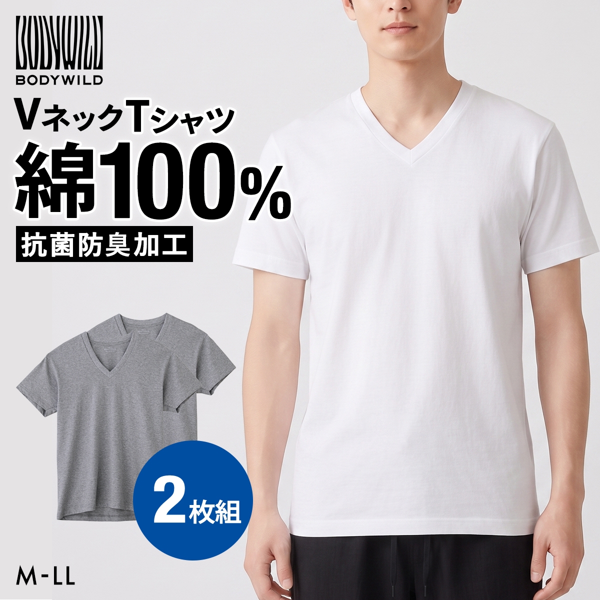 グンゼ GUNZE ボディワイルド BODY WILD  Vネック Tシャツ 2枚組 メンズ 半袖(WH-ホワイト-M)