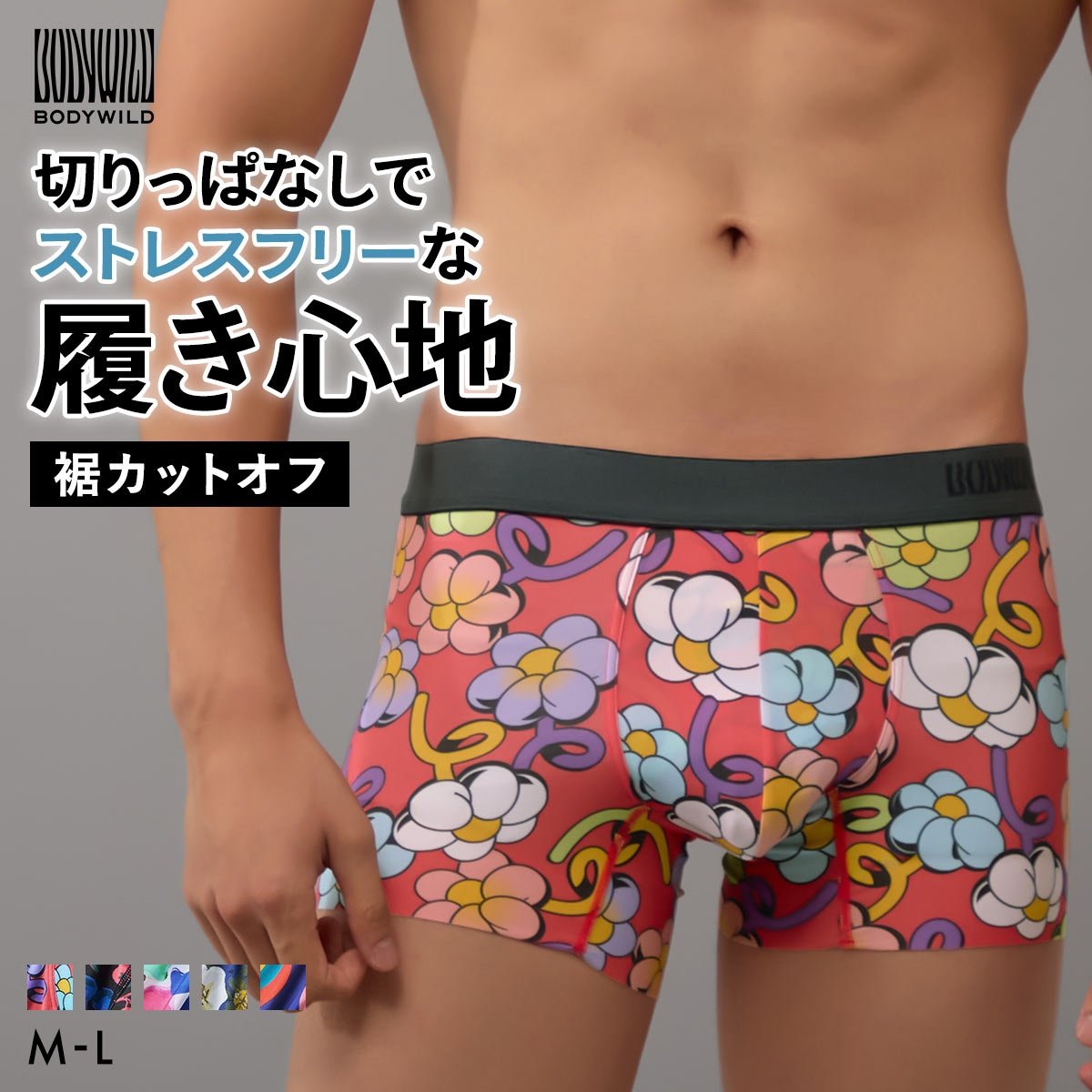 グンゼ BODY WILD インクジェットプリント 総柄 ボクサーパンツ メンズ 前とじ GUNZE ボディワイルド(OP-オレンジピンク-M)