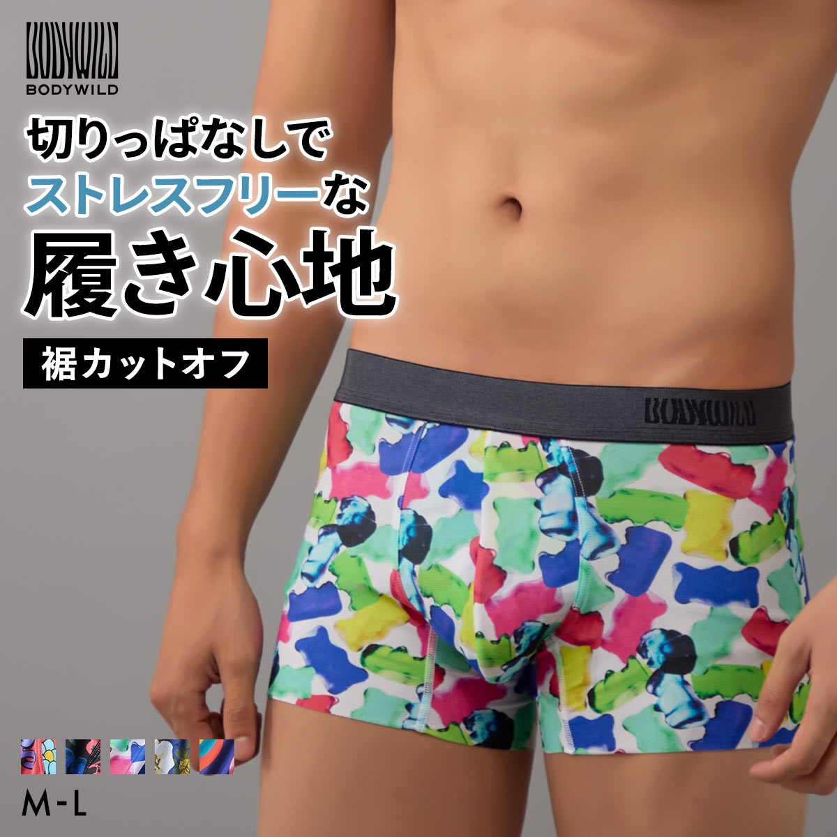 グンゼ BODY WILD インクジェットプリント 総柄 ボクサーパンツ メンズ 前とじ GUNZE ボディワイルド(WH-ホワイト-M)