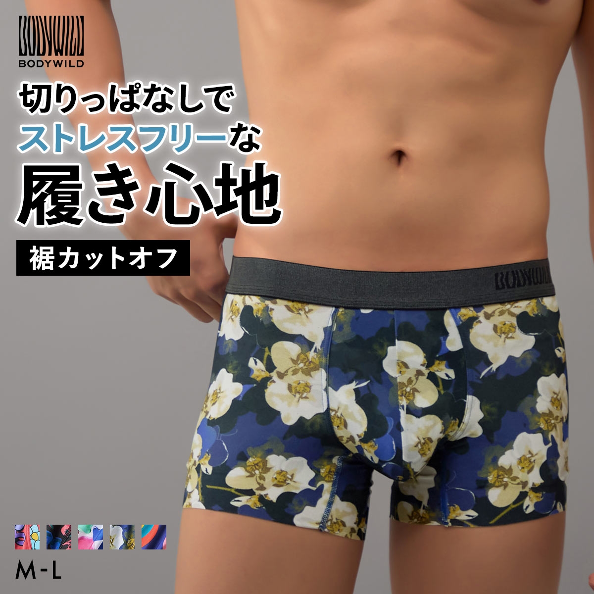 グンゼ BODY WILD インクジェットプリント 総柄 ボクサーパンツ メンズ 前とじ GUNZE ボディワイルド(BGY-ブルーグレー-M)