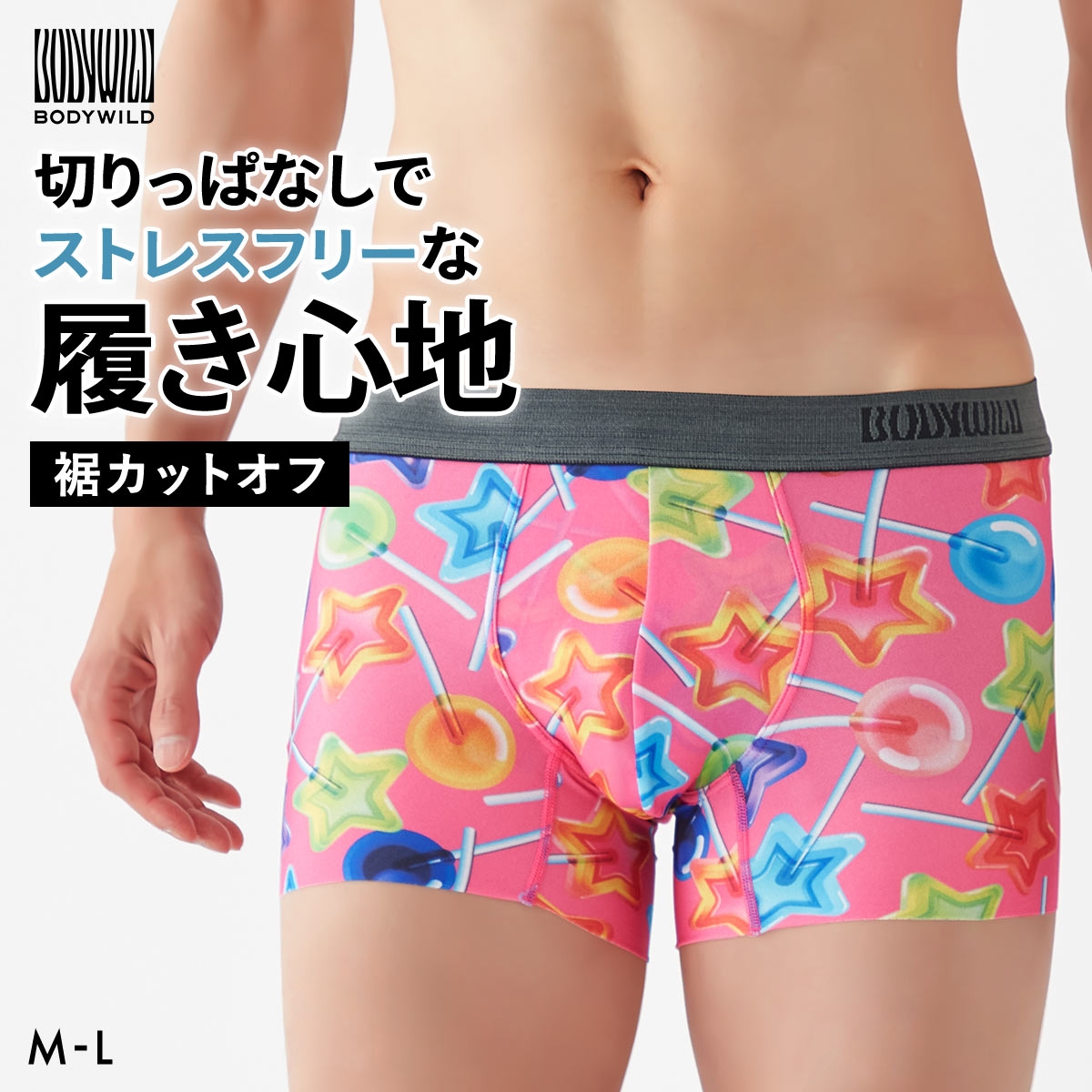 グンゼ BODY WILD インクジェットプリント 総柄 ボクサーパンツ メンズ 前とじ GUNZE ボディワイルド(PI-ピンク-M)