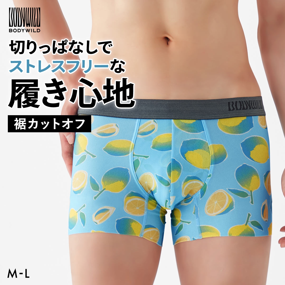 グンゼ BODY WILD インクジェットプリント 総柄 ボクサーパンツ メンズ 前とじ GUNZE ボディワイルド(SX-サックス-M)