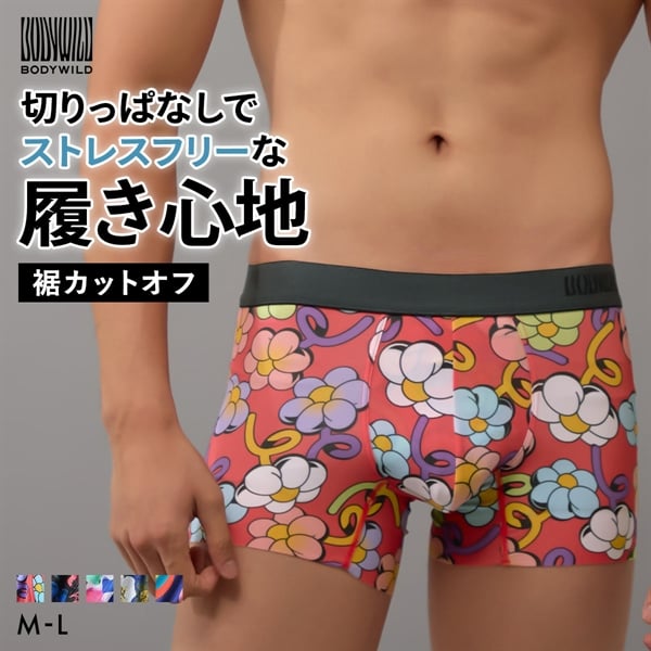 グンゼ BODY WILD インクジェットプリント 総柄 ボクサーパンツ メンズ 前とじ GUNZE ボディワイルド