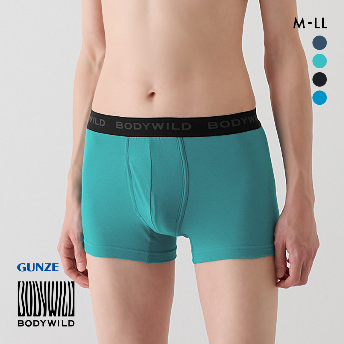 グンゼ GUNZE ボディワイルド BODY WILD ボクサーパンツ メンズ 前あき 綿混素材(BG-ブルーグリーン-M)