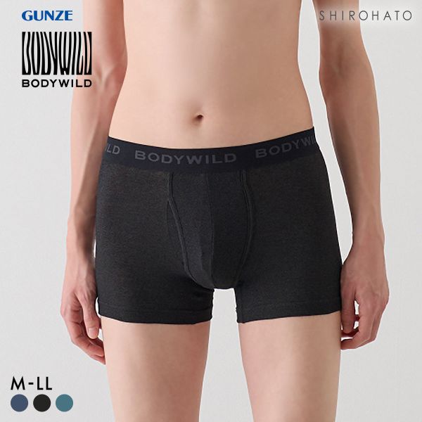 グンゼ BODY WILD デニム調 ボクサーパンツ メンズ 前あき 綿混素材 GUNZE ボディワイルド