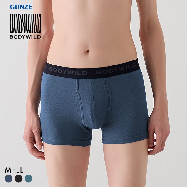 グンゼ BODY WILD デニム調 ボクサーパンツ メンズ 前あき 綿混素材 GUNZE ボディワイルド