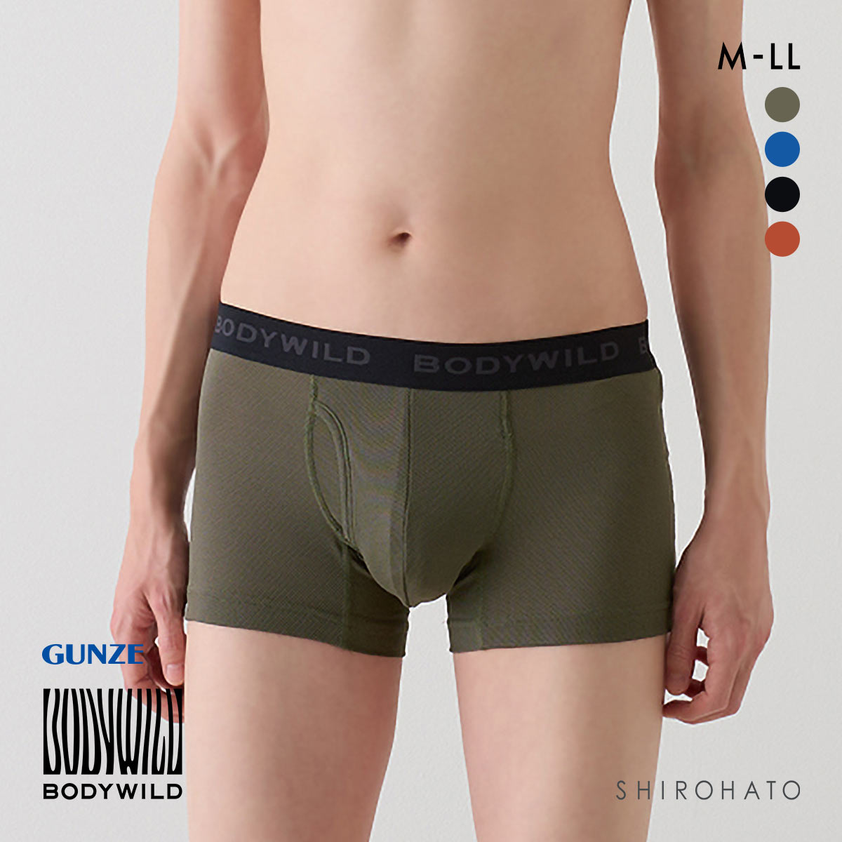 グンゼ GUNZE ボディワイルド BODY WILD ボクサーパンツ メンズ 前あき メッシュ(KH-カーキ-M)