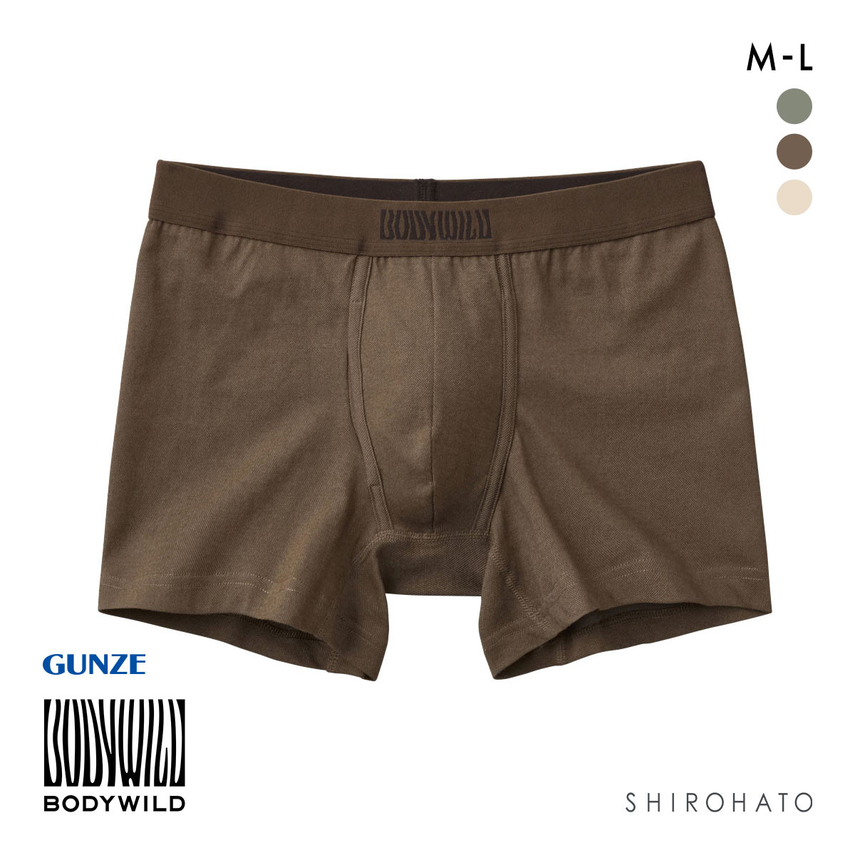 グンゼ GUNZE ボディワイルド BODY WILD ボクサーパンツ メンズ 綿混素材 前あき(CAC-カカオ-M)
