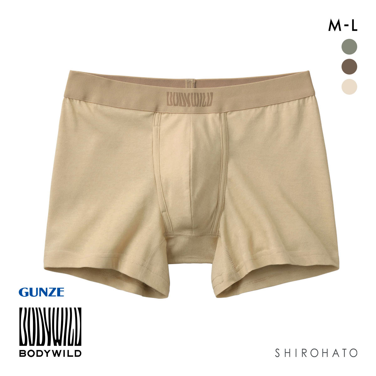 グンゼ GUNZE ボディワイルド BODY WILD ボクサーパンツ メンズ 綿混素材 前あき(BE-ベージュ-M)