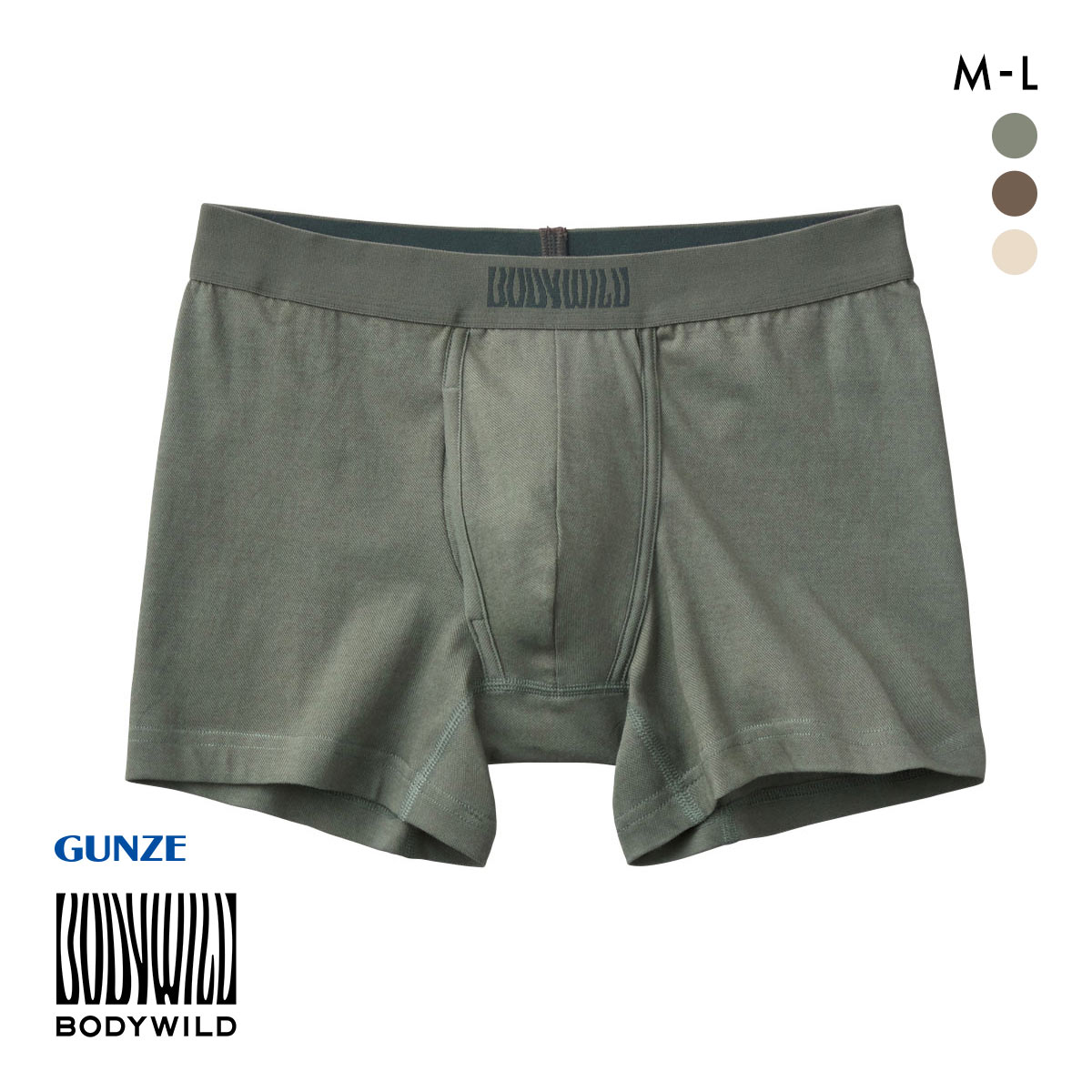グンゼ GUNZE ボディワイルド BODY WILD ボクサーパンツ メンズ 綿混素材 前あき