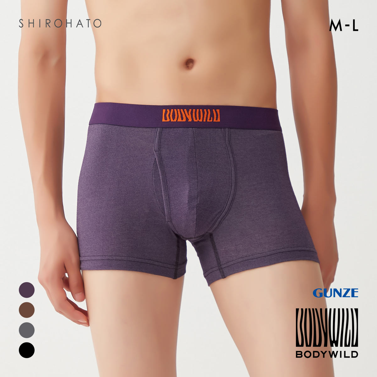 グンゼ BODY WILD by BEAMS DESIGN ボクサーパンツ メンズ ビームス GUNZE ボディワイルド(PU-パープル-M)