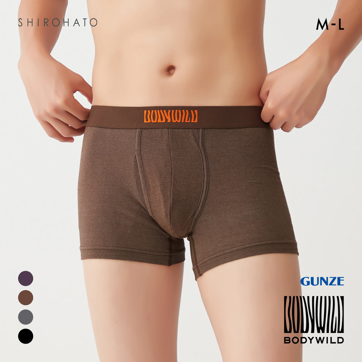 グンゼ BODY WILD by BEAMS DESIGN ボクサーパンツ メンズ ビームス GUNZE ボディワイルド(BR-ブラウン-M)