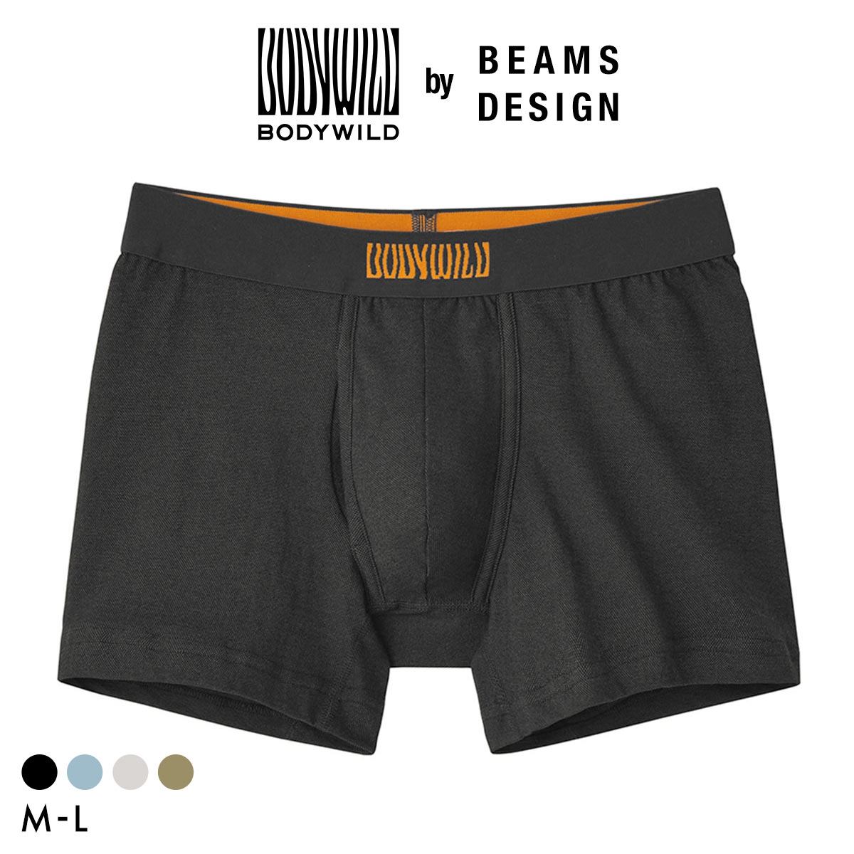 グンゼ BODY WILD by BEAMS DESIGN デニム調 ボクサーパンツ メンズ ビームス GUNZE ボディワイルド