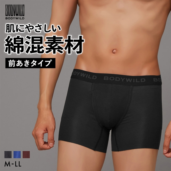 グンゼ BODY WILD スタンダード カットオフ ボクサーパンツ 前あき 綿混 メンズ GUNZE ボディワイルド