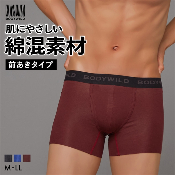 グンゼ BODY WILD スタンダード カットオフ ボクサーパンツ 前あき 綿混 メンズ GUNZE ボディワイルド