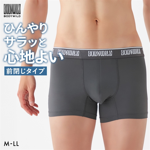 グンゼ BODY WILD COOL ボクサーパンツ メンズ 前閉じ 接触冷感 吸汗速乾 GUNZE ボディワイルド 前とじ