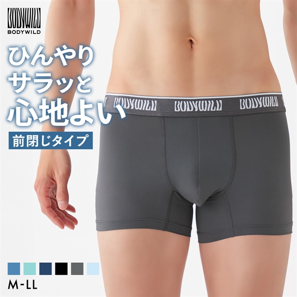 グンゼ BODY WILD COOL ボクサーパンツ メンズ 前閉じ 接触冷感 吸汗速乾 GUNZE ボディワイルド 前とじ