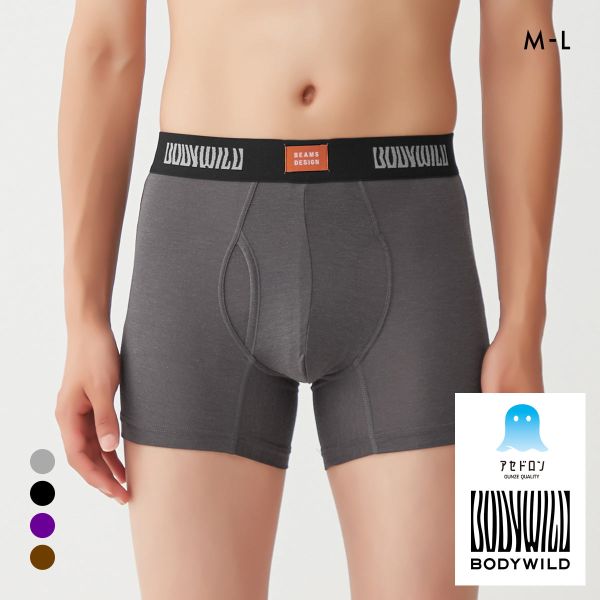 グンゼ BODY WILD by BEAMS DESIGN アセドロン ボクサーパンツ メンズ ビームス 吸汗速乾 GUNZE ボディワイルド