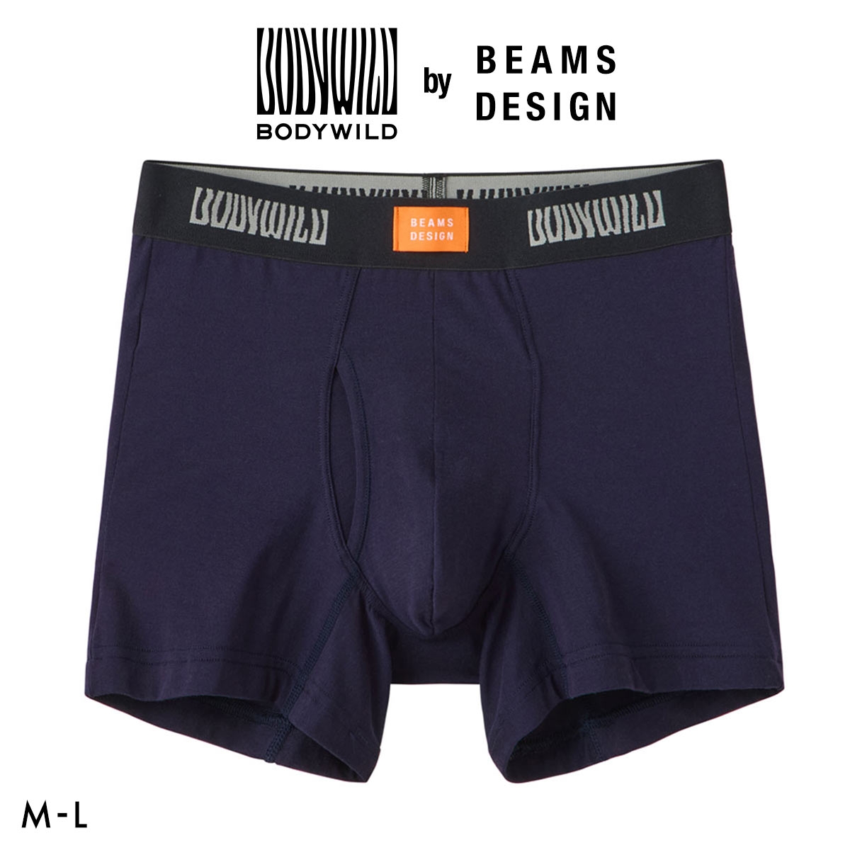 グンゼ BODY WILD by BEAMS DESIGN アセドロン ボクサーパンツ メンズ ビームス 吸汗速乾 GUNZE ボディワイルド(NV-ネイビー-M)