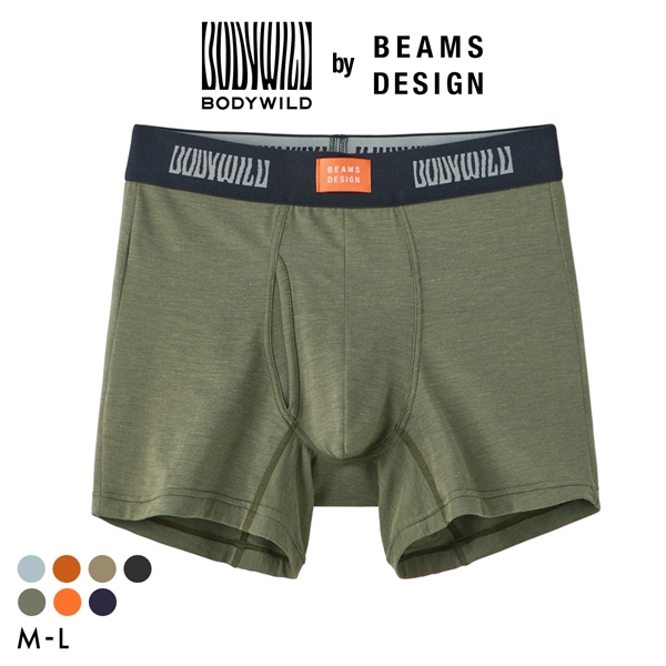 グンゼ BODY WILD by BEAMS DESIGN アセドロン ボクサーパンツ メンズ ビームス 吸汗速乾 GUNZE ボディワイルド