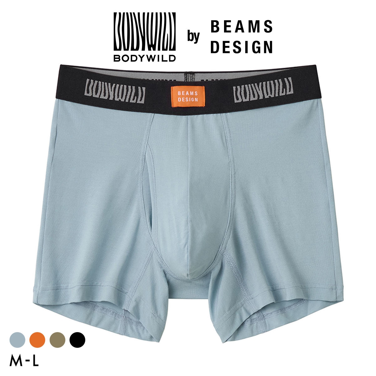 グンゼ BODY WILD by BEAMS DESIGN アセドロン ボクサーパンツ メンズ ビームス 吸汗速乾 GUNZE ボディワイルド