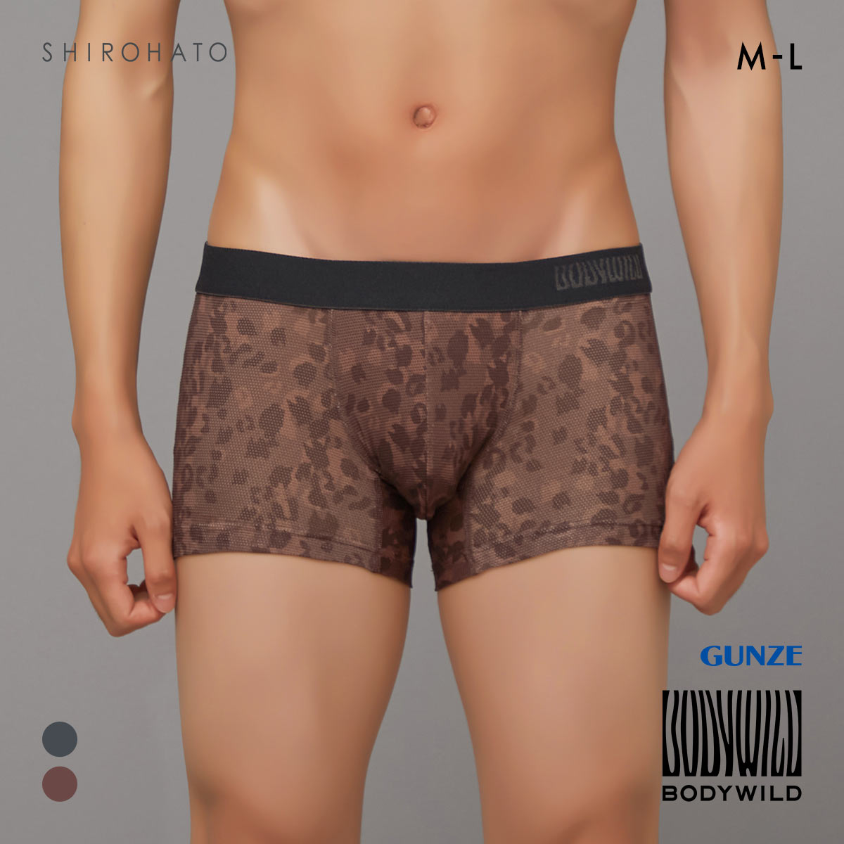 グンゼ BODY WILD カモフラ柄 ストレッチメッシュ ボクサーパンツ メンズ 前閉じ 吸水速乾 ボディワイルド GUNZE(BR-ブラウン-M)