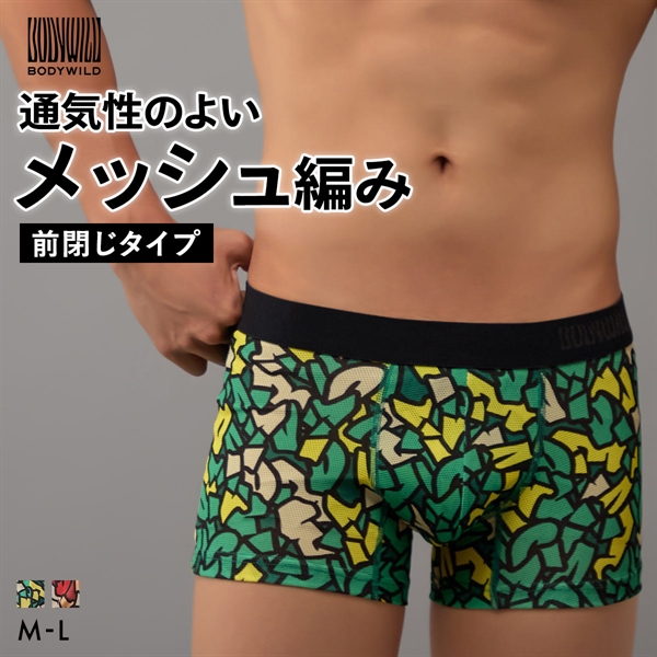 グンゼ BODY WILD ジオメトリックグラフティ柄 ストレッチメッシュ ボクサーパンツ メンズ 前閉じ 吸水速乾 ボディワイルド GUNZE
