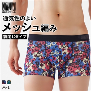 グンゼ GUNZE ボディワイルド BODY WILD スモールフラワー柄 メッシュ ボクサーパンツ メンズ 前閉じ メッシュ 吸水速乾
