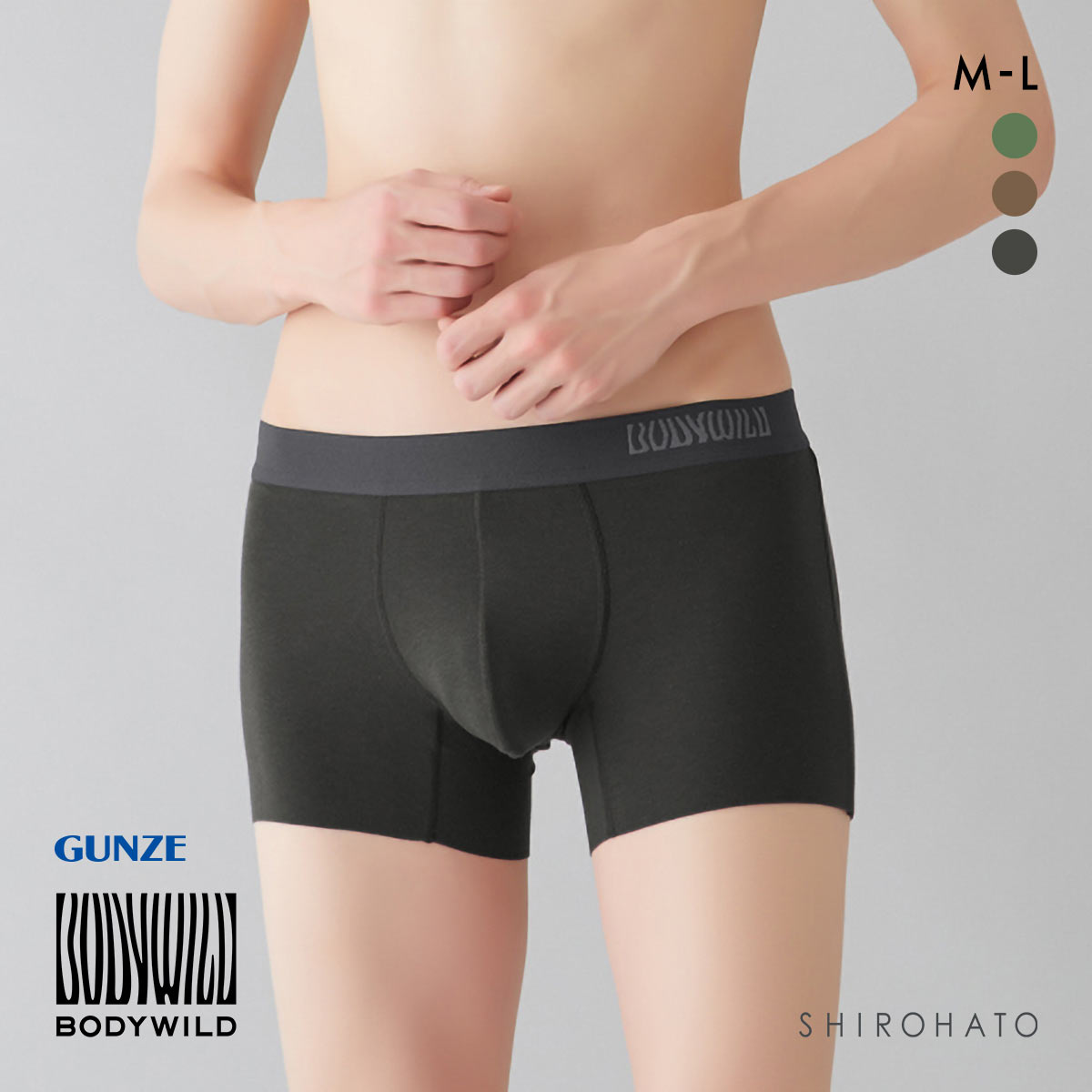 グンゼ GUNZE ボディワイルド BODY WILD ローライズボクサーパンツ メンズ 前とじ(CGY-チャコールグレー-M)