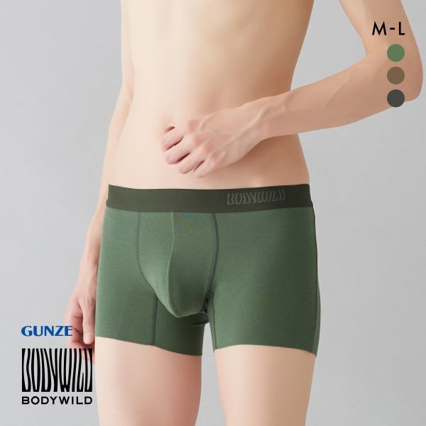 グンゼ GUNZE ボディワイルド BODY WILD ローライズボクサーパンツ メンズ 前とじ
