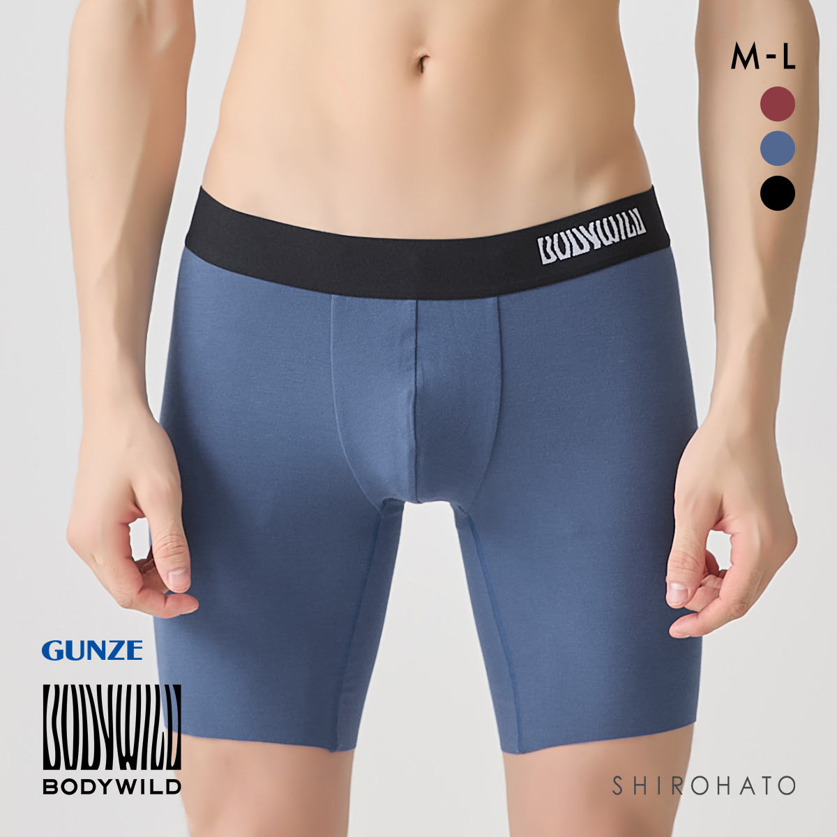 ボディワイルド ロングボクサーパンツ 前閉じ メンズ BODYWILD(DBU-濃ブルー-M)