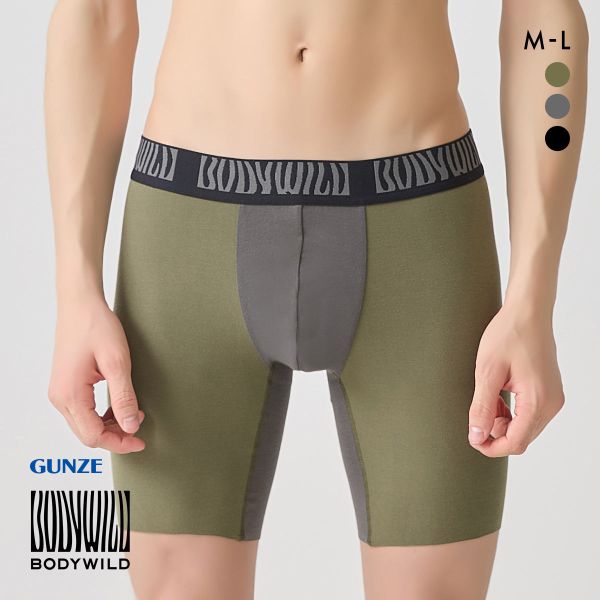 20%OFF【メール便(10)】 ボディワイルド ロングボクサーパンツ メンズ 前閉じ BODYWILD 20%OFF【メール便(10)】 ボディワイルド ロングボクサーパンツ メンズ 前閉じ BODYWILD