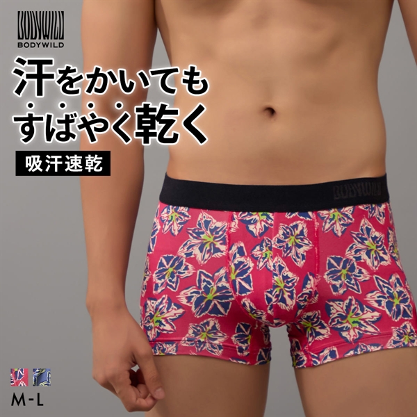 グンゼ BODY WILD シティフラワー柄 ボクサーパンツ 前閉じ メンズ 吸汗速乾 GUNZE ボディワイルド