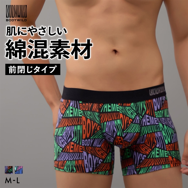グンゼ BODY WILD ロゴ柄 ボクサーパンツ 前閉じ メンズ 綿混 GUNZE ボディワイルド