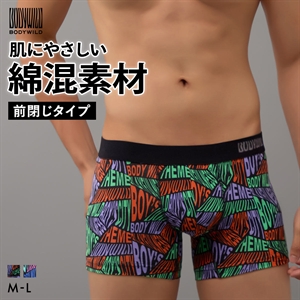 グンゼ BODY WILD ロゴ柄 ボクサーパンツ 前閉じ メンズ 綿混 GUNZE ボディワイルド