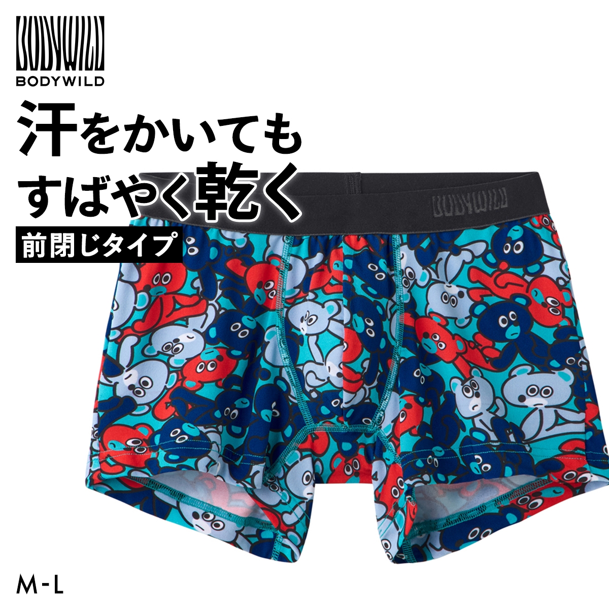 グンゼ BODY WILD クラウディッドベア柄 ボクサーパンツ 前閉じ メンズ GUNZE ボディワイルド(1B-M)