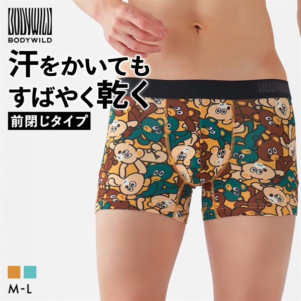 グンゼ BODY WILD クラウディッドベア柄 ボクサーパンツ 前閉じ メンズ GUNZE ボディワイルド