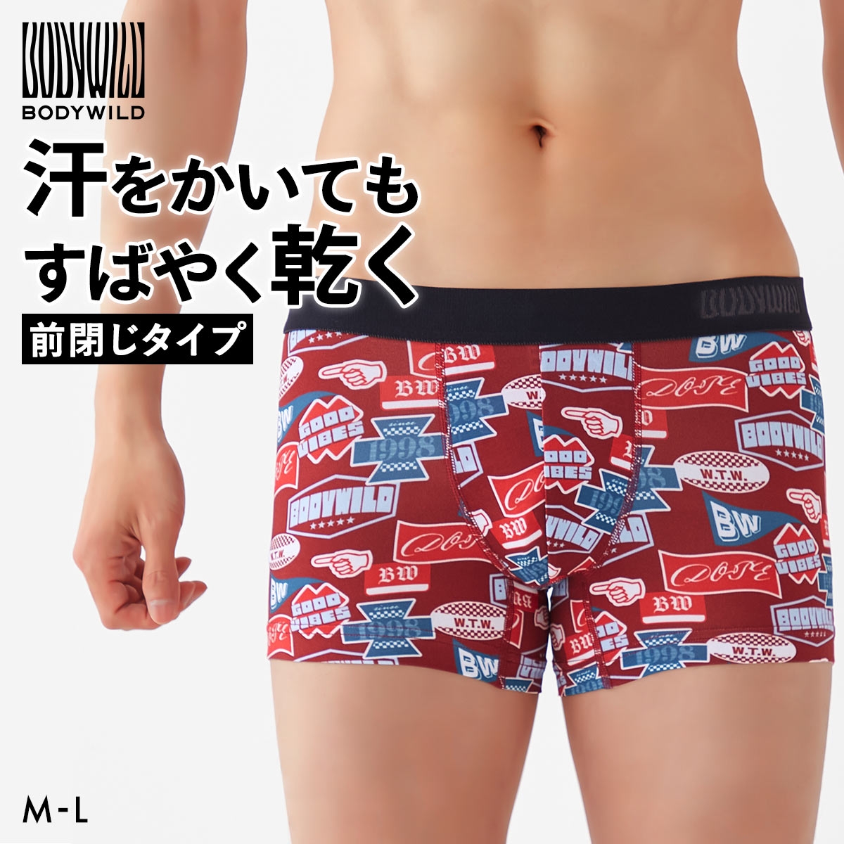 グンゼ GUNZE ボディワイルド BODY WILD ワッペン柄 ボクサーパンツ 前閉じ メンズ  BODYWILD(1A-M)