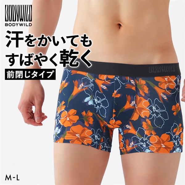 グンゼ GUNZE ボディワイルド BODY WILD フラワー柄 ボクサーパンツ 前閉じ メンズ  BODYWILD