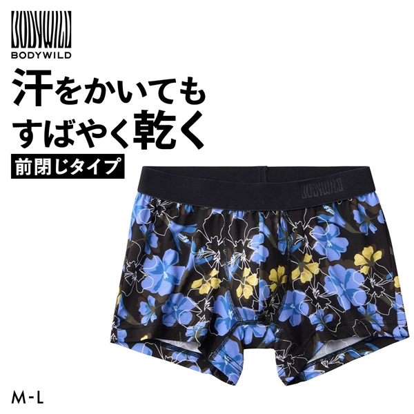 グンゼ GUNZE ボディワイルド BODY WILD フラワー柄 ボクサーパンツ 前閉じ メンズ  BODYWILD