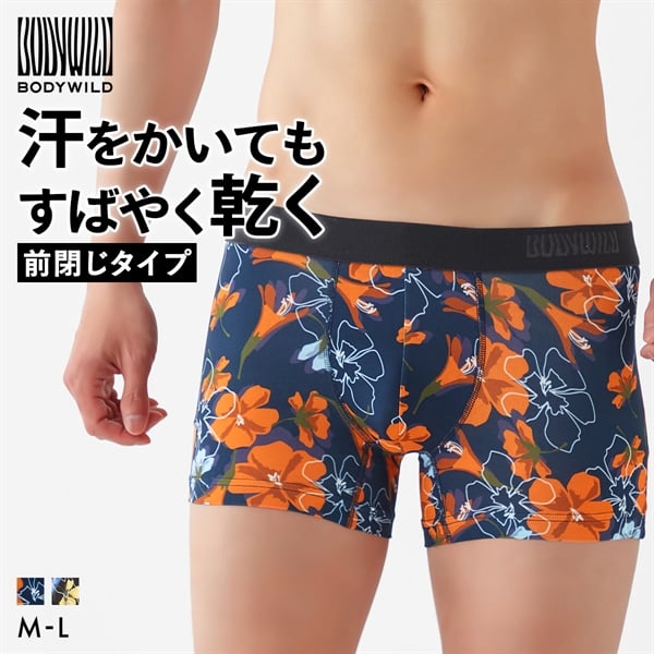 グンゼ GUNZE ボディワイルド BODY WILD フラワー柄 ボクサーパンツ 前閉じ メンズ  BODYWILD