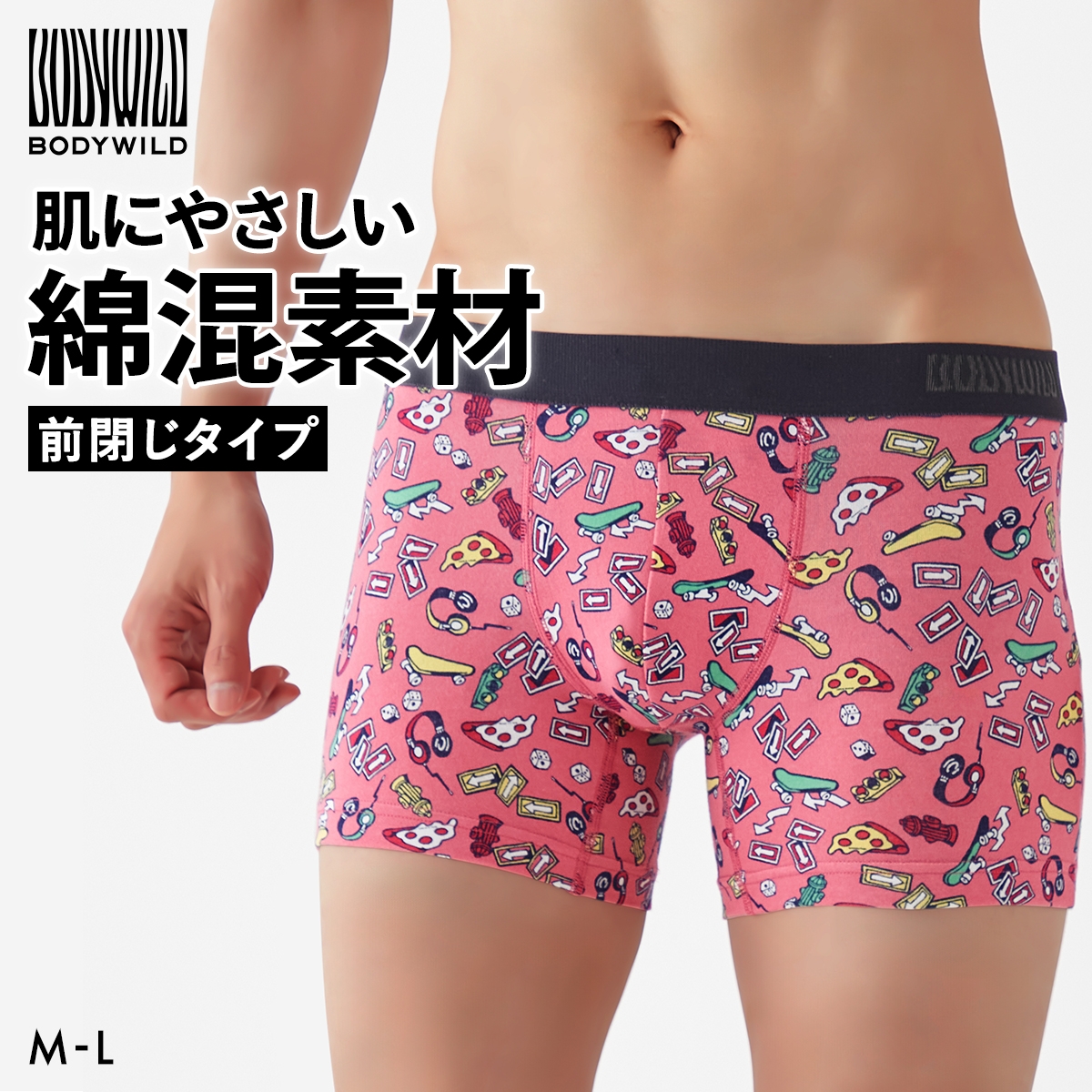 グンゼ GUNZE ボディワイルド BODY WILD ストリートモチーフ柄 ボクサーパンツ 前閉じ メンズ 綿混 BODYWILD(1A-M)