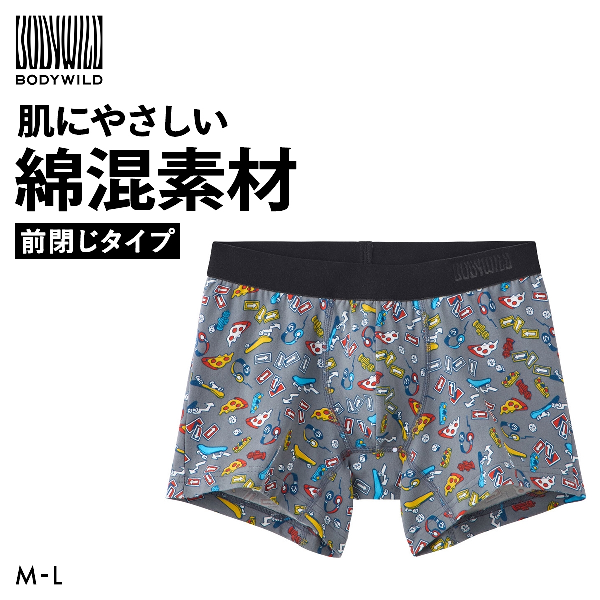 グンゼ GUNZE ボディワイルド BODY WILD ストリートモチーフ柄 ボクサーパンツ 前閉じ メンズ 綿混 BODYWILD(1B-M)