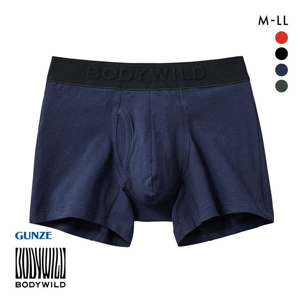 グンゼ GUNZE ボディワイルド BODY WILD ボクサーパンツ メンズ 前あき 型押しロゴタイプ オーガニックコットン混 M L LL(NV-ネイビー-M)