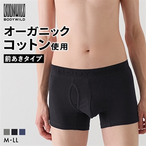 グンゼ GUNZE ボディワイルド BODYWILD オーガニックコットン混 ボクサーパンツ メンズ 前あき