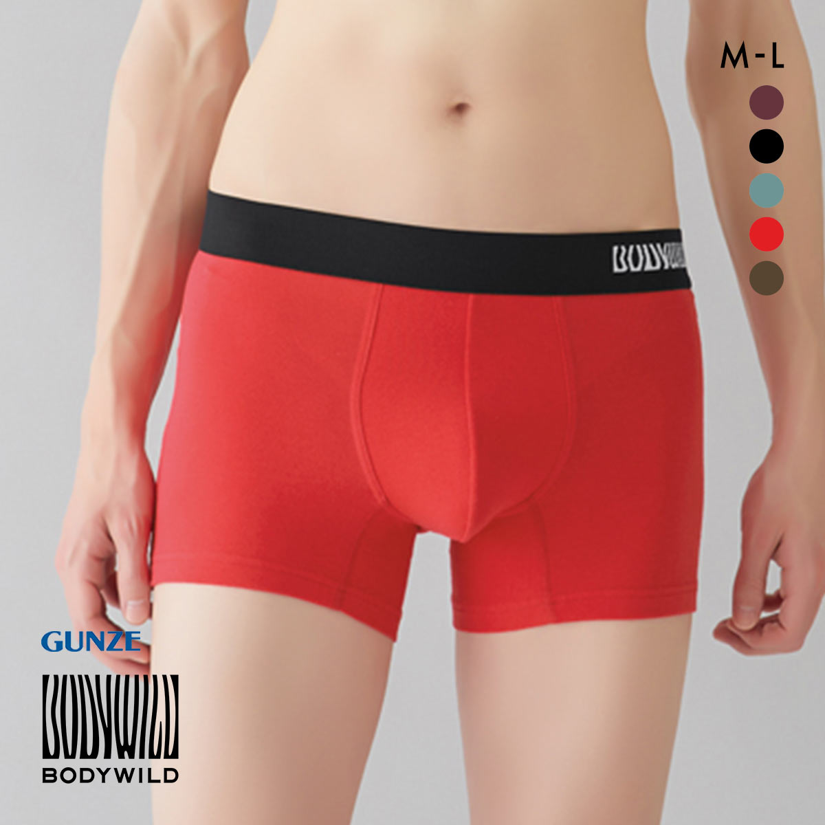グンゼ GUNZE ボディワイルド BODY WILD 前閉じ ボクサーパンツ メンズ オーガニックコットン混 M L(RE-レッド-M)