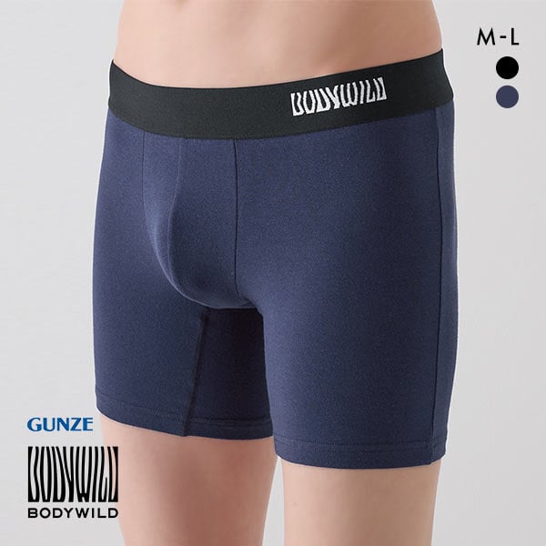 グンゼ GUNZE ボディワイルド BODY WILD 前閉じ セミロングボクサー メンズ M L オーガニックコットン混